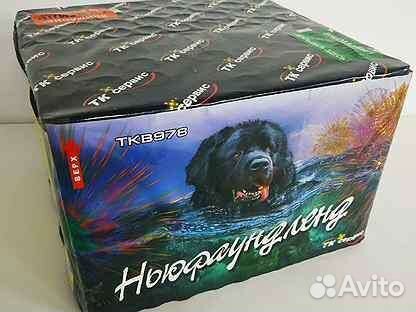 Салюты и фейерверк ньюфаунленд 76залпов