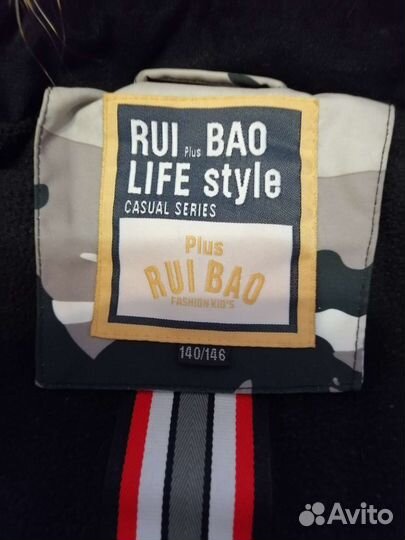 Куртка пуховик бу детский