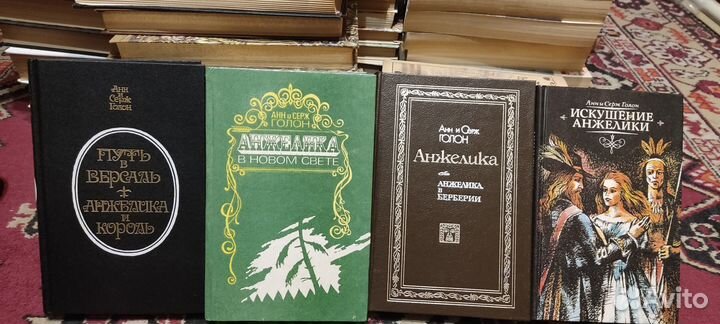 Книги часть четвертая