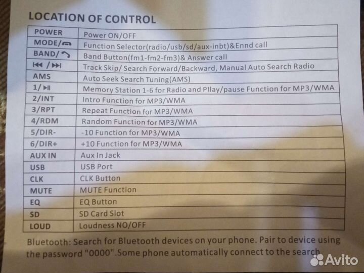 Магнитола pioneer