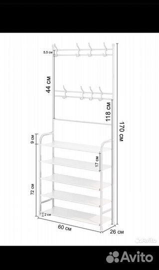Вешалка напольная IKEA