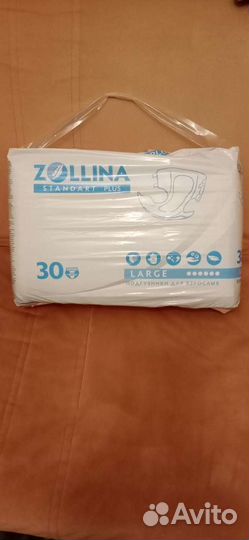 Памперсы для взрослых 30 шт