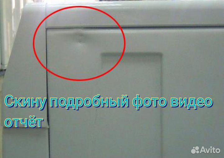 Свой человек в уфе