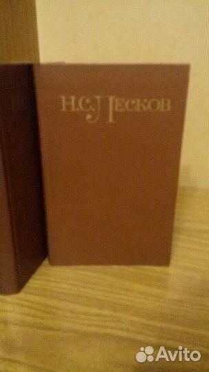 Лесков, 4 тома, 1981 г