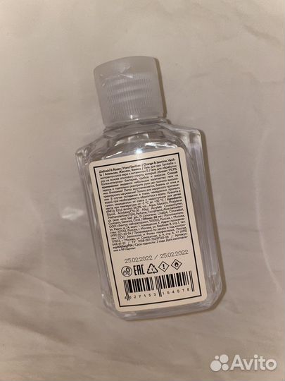 Hand sanitizer Zielinski&Rozen