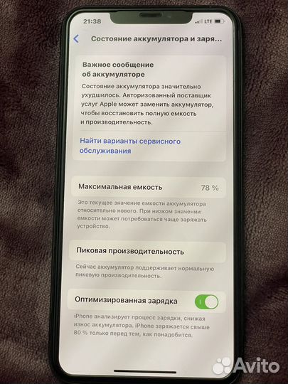 iPhone Xs Max, 64 ГБ