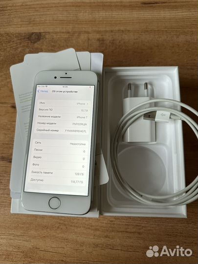 iPhone 7, 128 ГБ