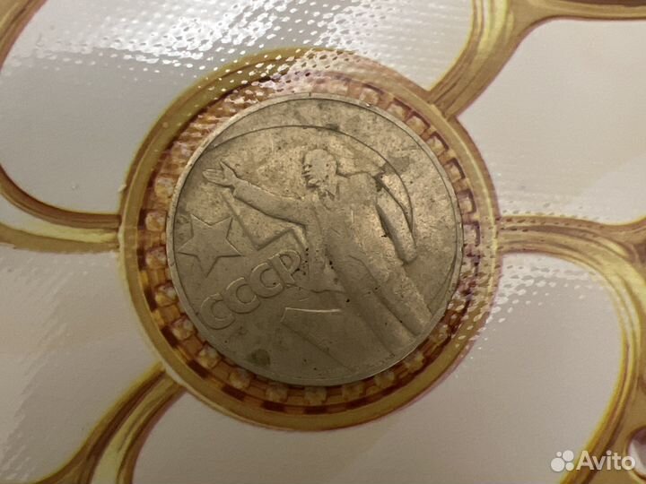 СССР деньги