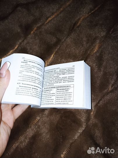 Справочник по обществознанию егэ,огэ,впр