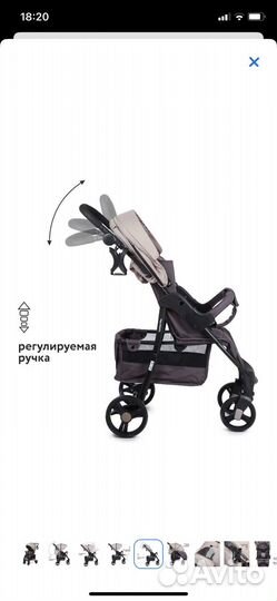 Прогулочная коляска