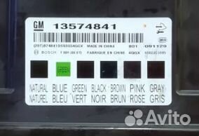 BCM, Блок комфорта