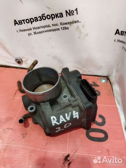 Дроссельная заслонка Toyota Rav4 20 1AZ