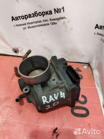 Дроссельная заслонка Toyota Rav4 20 1AZ