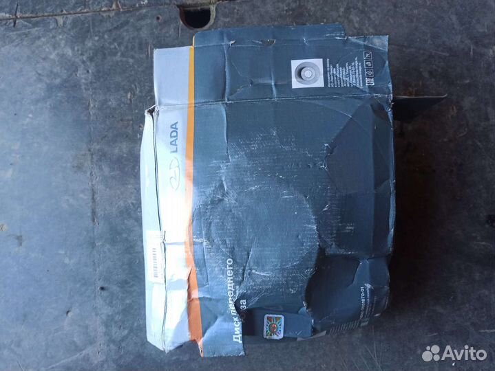 Диск передний ваз 2107