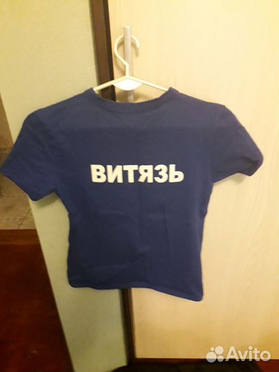 Рашгард
