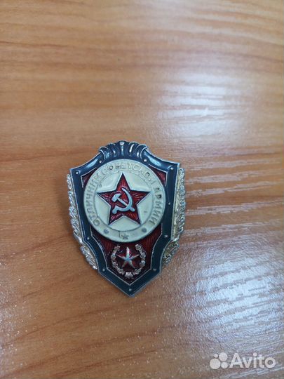 Значки СССР