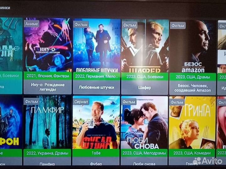 Приставки на Android Фильмы Каналы