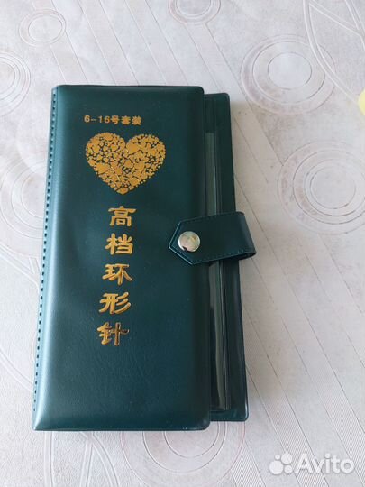 Органайзер для круговых спиц