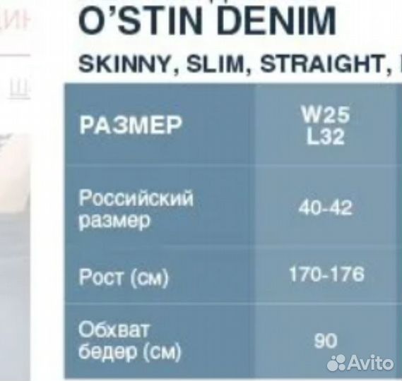 Шорты ostin 40-42