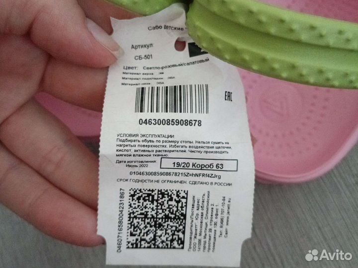 Одежда для девочки