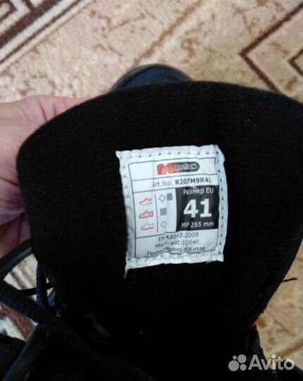 Ролики мужские 41 размер