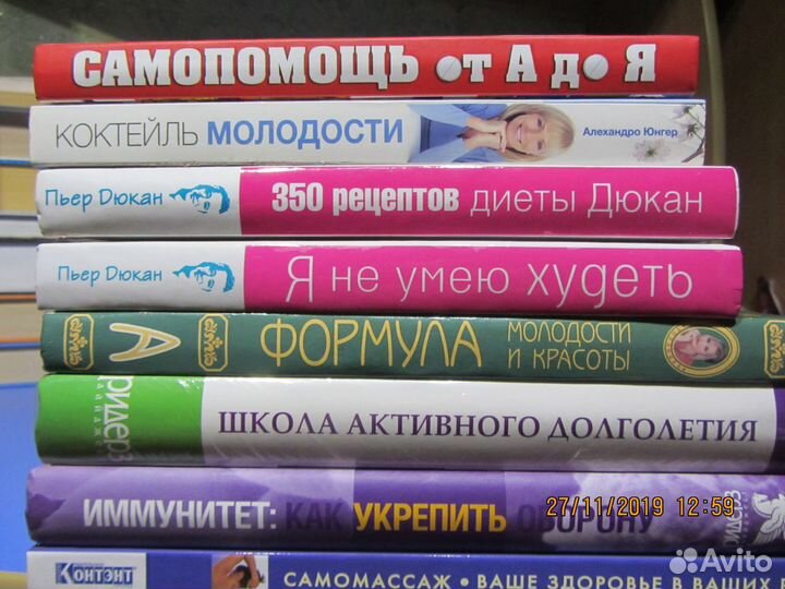 Книги