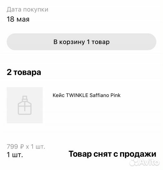 Косметичка