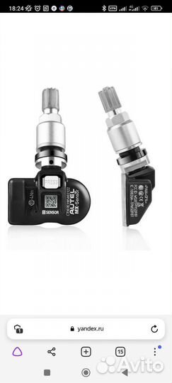 Прибор для датчиков давления шин tpms в аренду