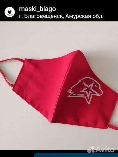 Маска Юнармия
