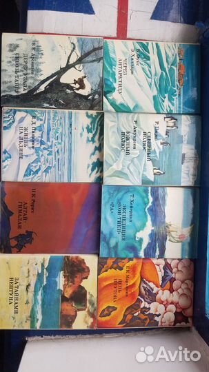 Книги о путешествиях, первопроходцах. Серия хх век