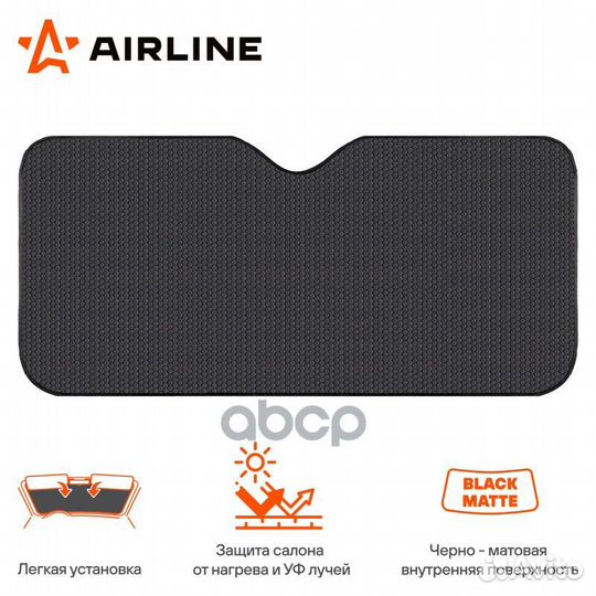 Шторка солнцезащитная PRO 80 см на лобовое стекло