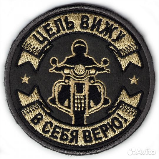 Машинная вышивка