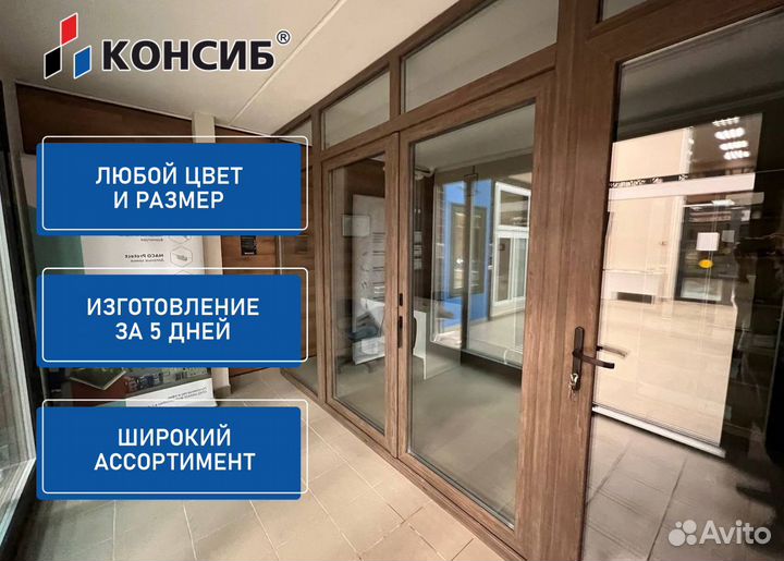 Пластиковые двери, балконные блоки, с завода