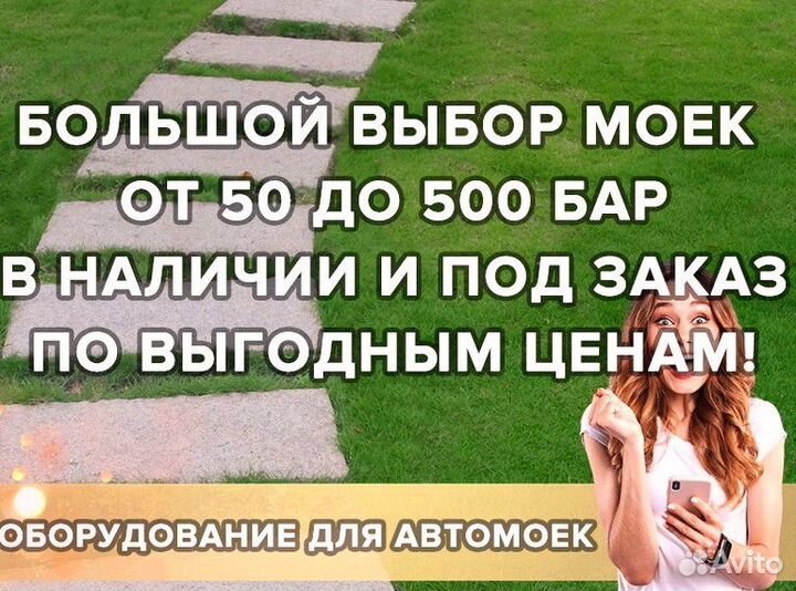 Моноблок высокого давления 200 бар