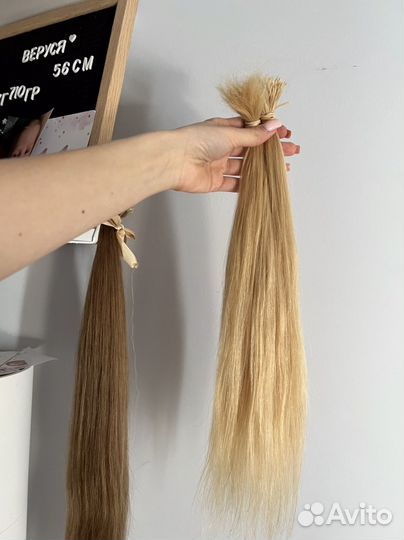 Волосы для наращивания