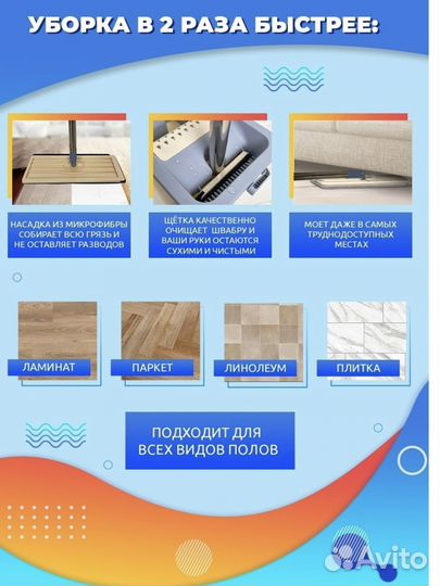 Набор ведро + швабра