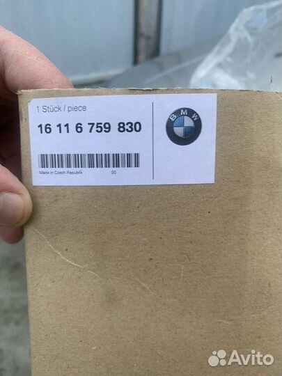 Топливный насос BMW