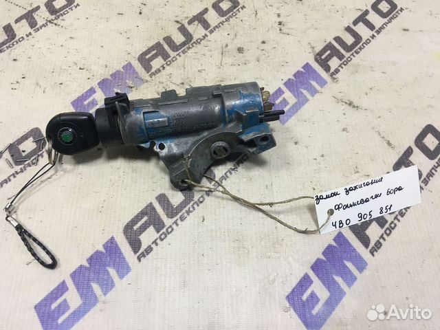 Замок зажигания Фольксваген Бора