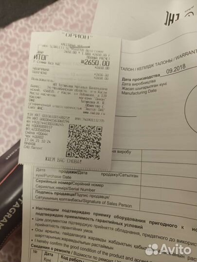 Плойка гафре