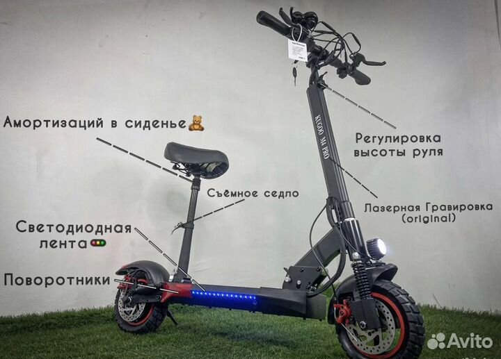 Электросамокат Kugoo M4 pro