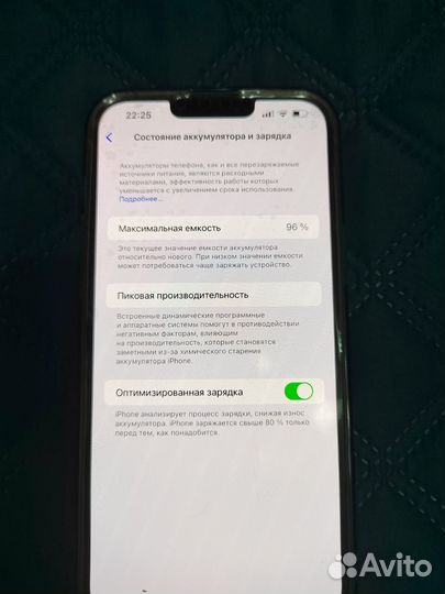 iPhone 14 Plus, 128 ГБ