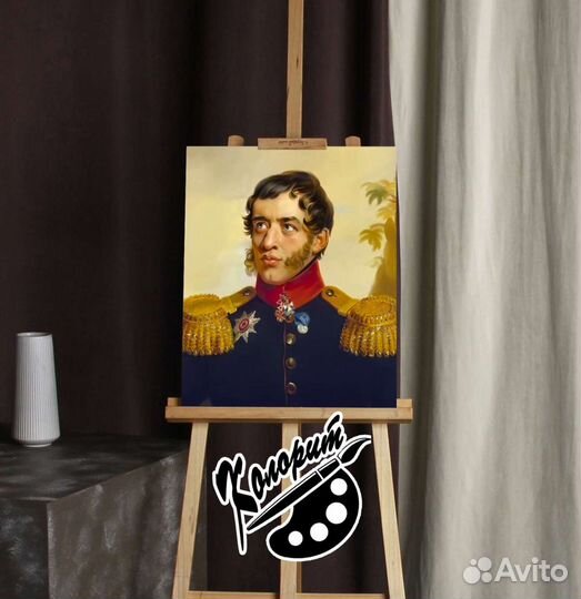 Волконский С. Г. портрет на холсте 40х50см