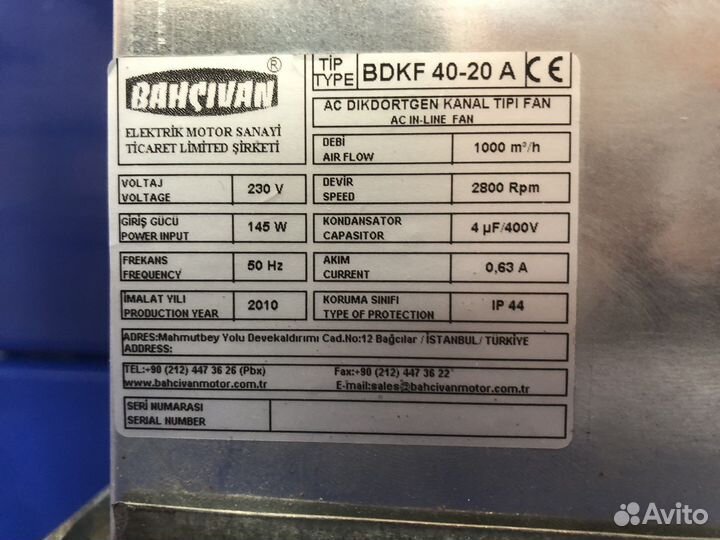 Вентилятор канальный прямоугольный bahcivan