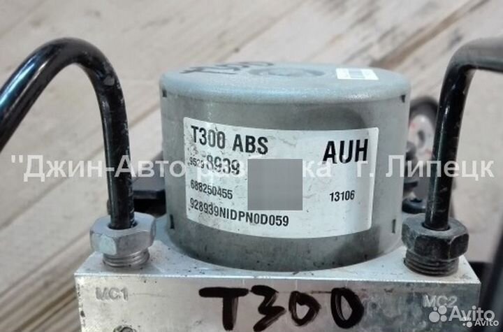 Блок абс ABS 1.6 бензин Aveo т300 95298939