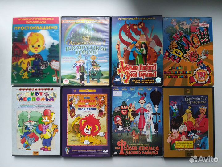 DVD мультфильмы, фильмы