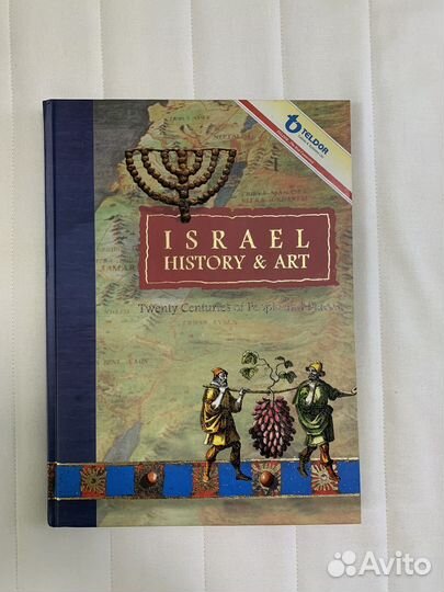 Книга История Израиля на английском