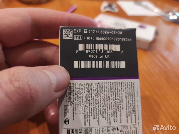 Контактные линзы -3,25 Avaira Vitality CooperVisio