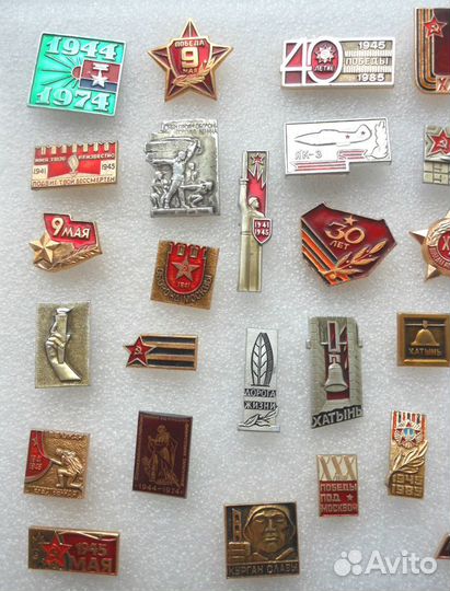 Значки СССР. Отечественная Война. День Победы
