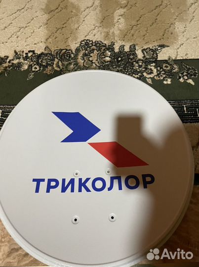 Триколор тв