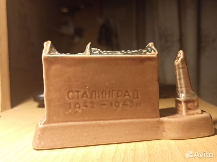 Статуэтка СССР Сталинград
